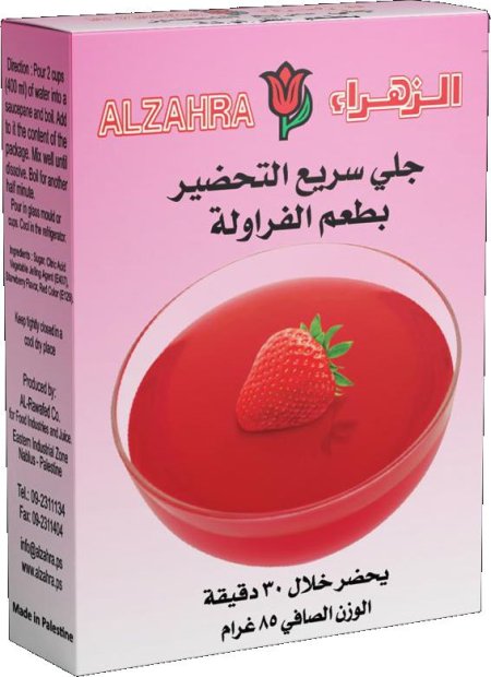 جلي الزهراء