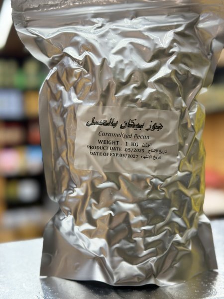 بيكان بالعسل