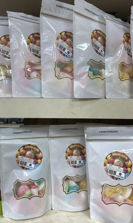 كيس كاندي مقرمش بالتبريد