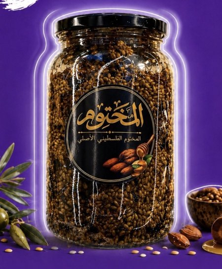 المختوم الفلسطيني