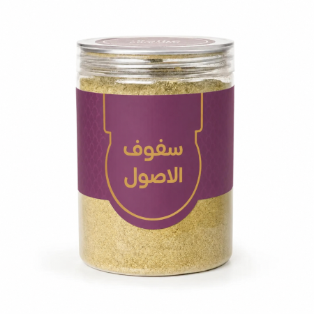 سفوف الاصول