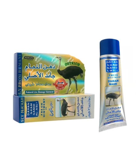 دهن النعام الاصلي
