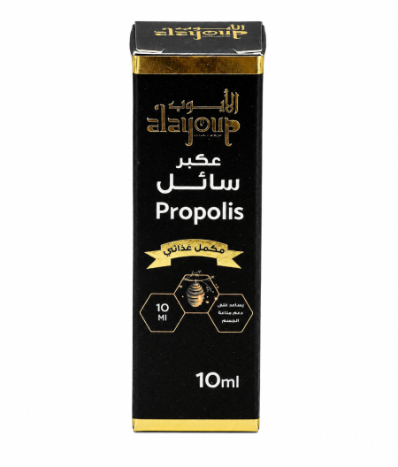 عكبر سائل