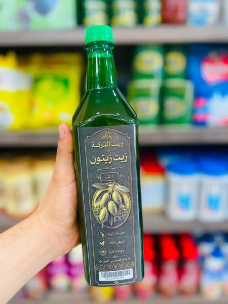 زيت زيتون