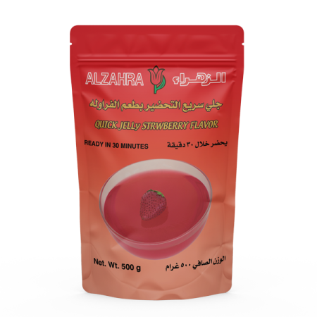 جلي الزهراء