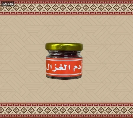 عكر فاسي ( دم الغزال )