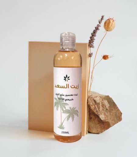 زيت السعد (250 مل )