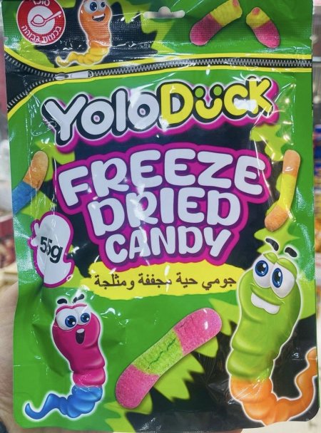 كاندي مجفف مقرمش بالتبريد(حية مثلجة مقرمشة)