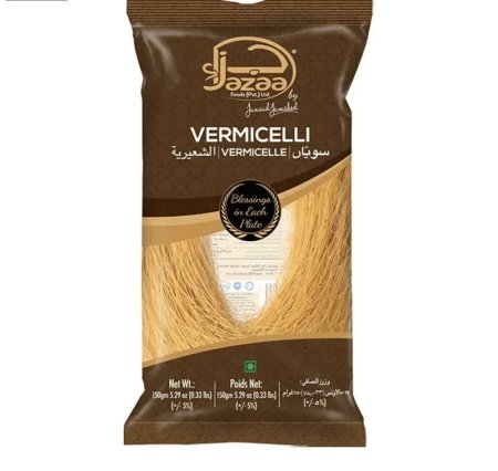 شعيرية باكستانية