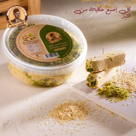 حلاوة الامين عايش