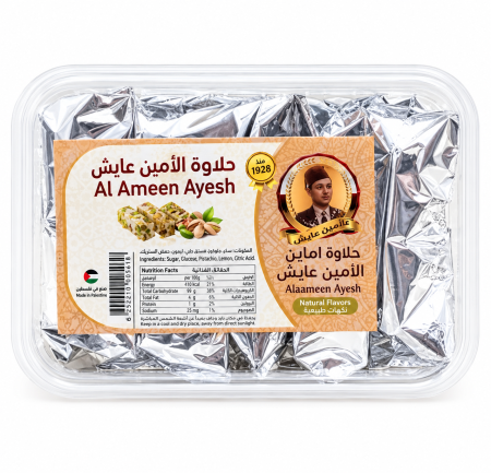 حلاوة الامين اصابع بالفستق الحلبي