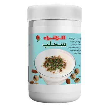 سحلب الزهراء