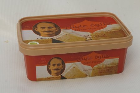 حلاوة ابو حربي