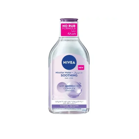 مزيل مكياج نيڤيا